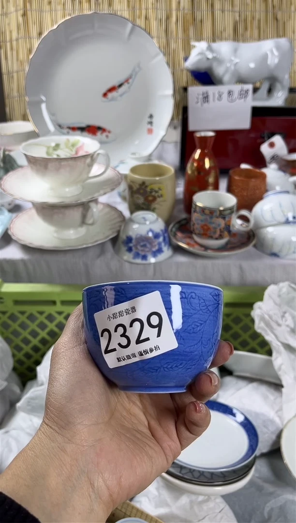 【闪购商品】碟             2329