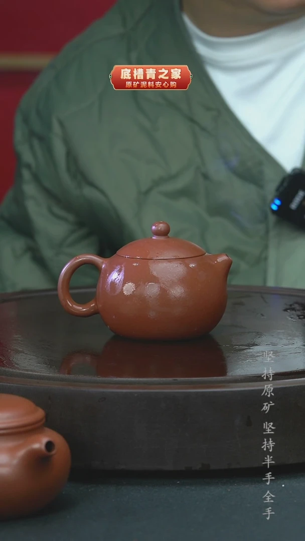 【闪购商品】紫砂茶壶半手工紫泥西施220cc