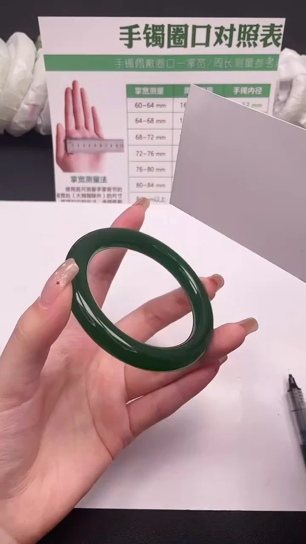 未镶嵌手镯石英质玉179-2-59