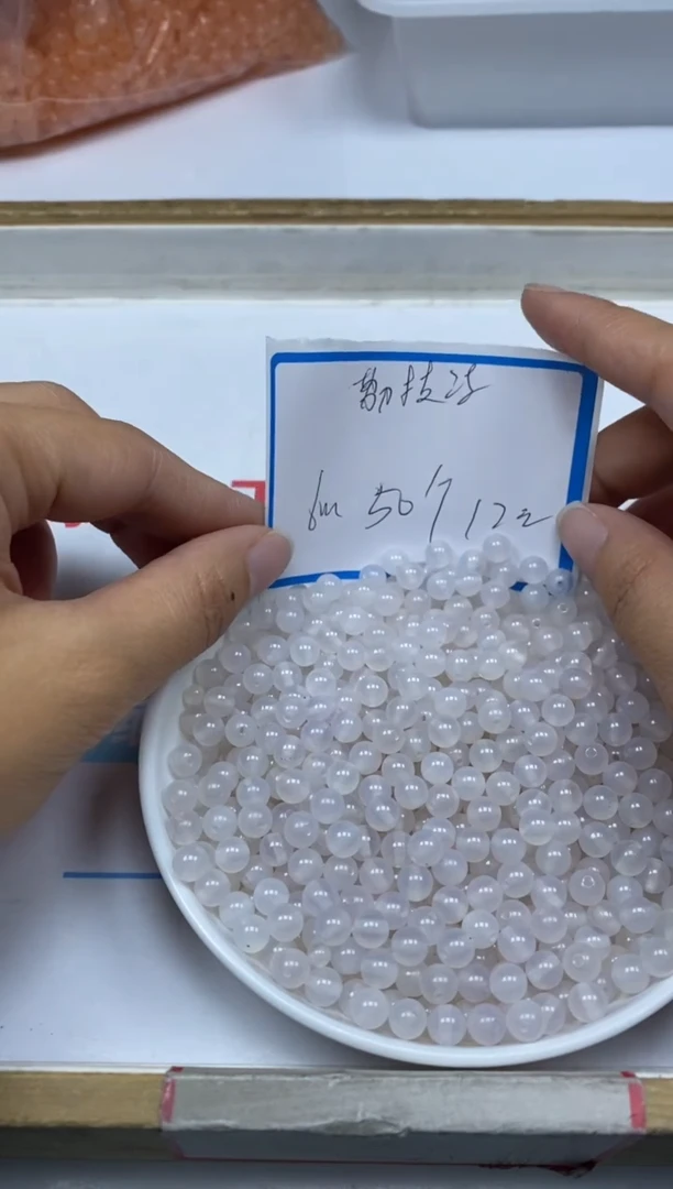 【闪购商品】玛瑙/玉髓散珠未镶嵌A1024荔枝冻6mm50颗12元