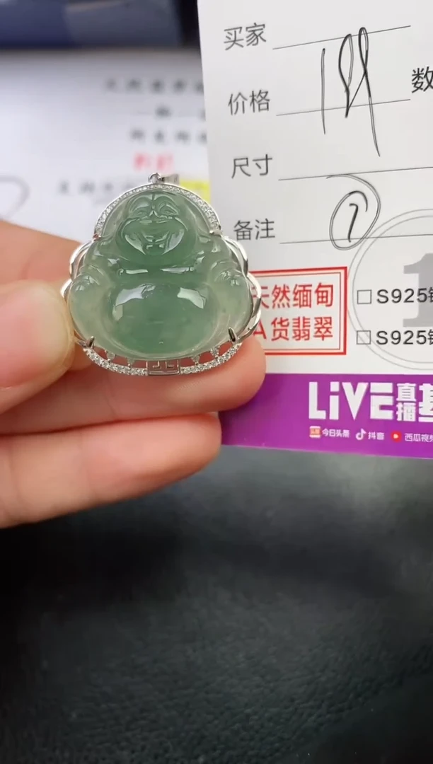 颈饰银S925镶嵌翡翠东****器挂件