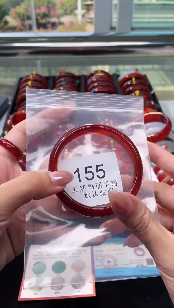 手镯玛瑙/玉髓未镶嵌59圈口*A155