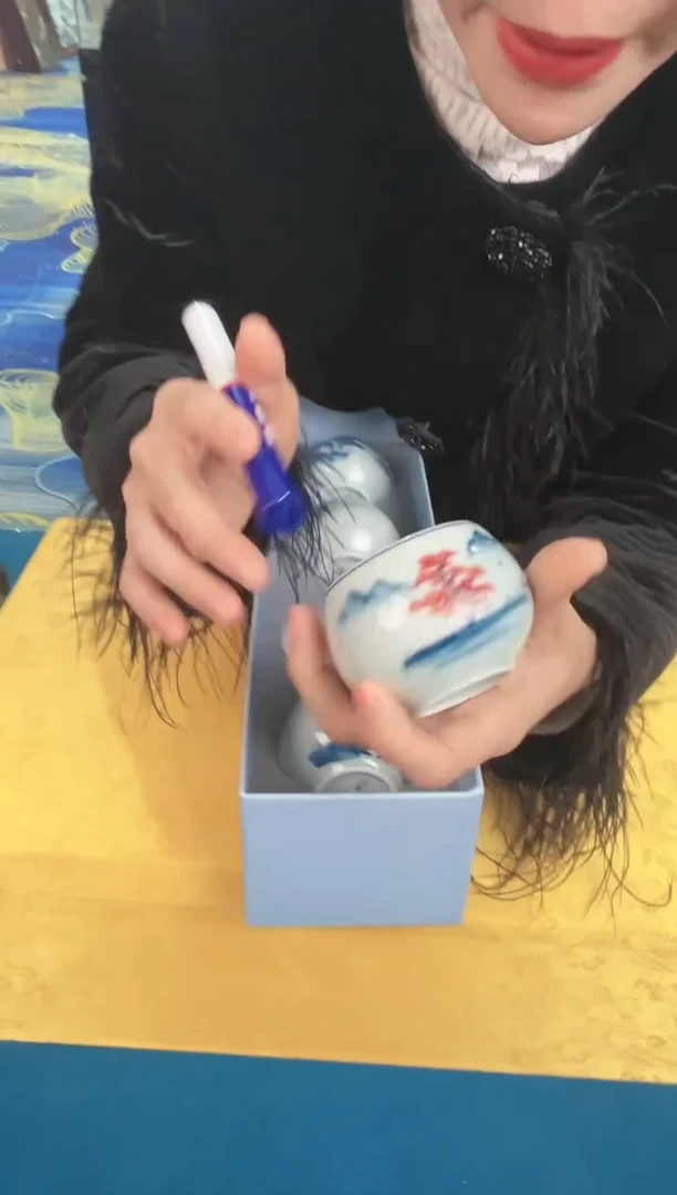 【闪购商品】陶瓷陶瓷礼盒装4个主人杯