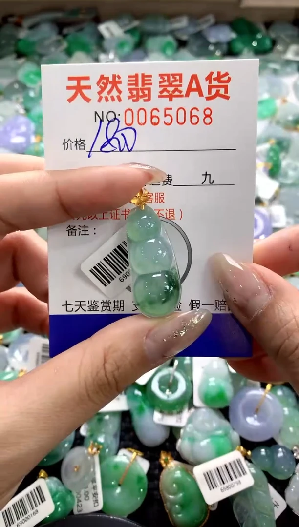 颈饰18K金镶嵌翡翠11111111