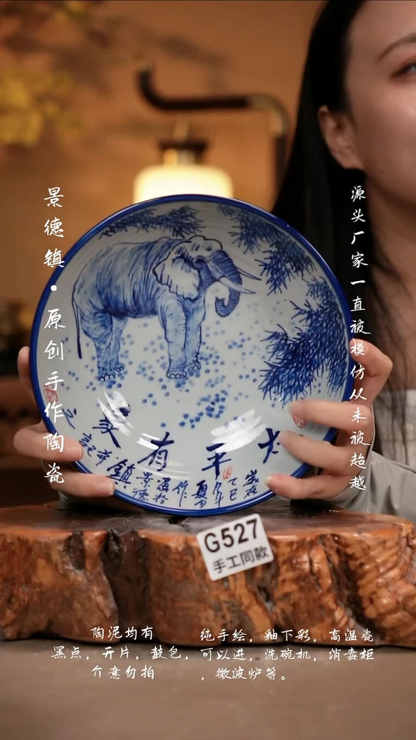 其他G527新十二器陶瓷