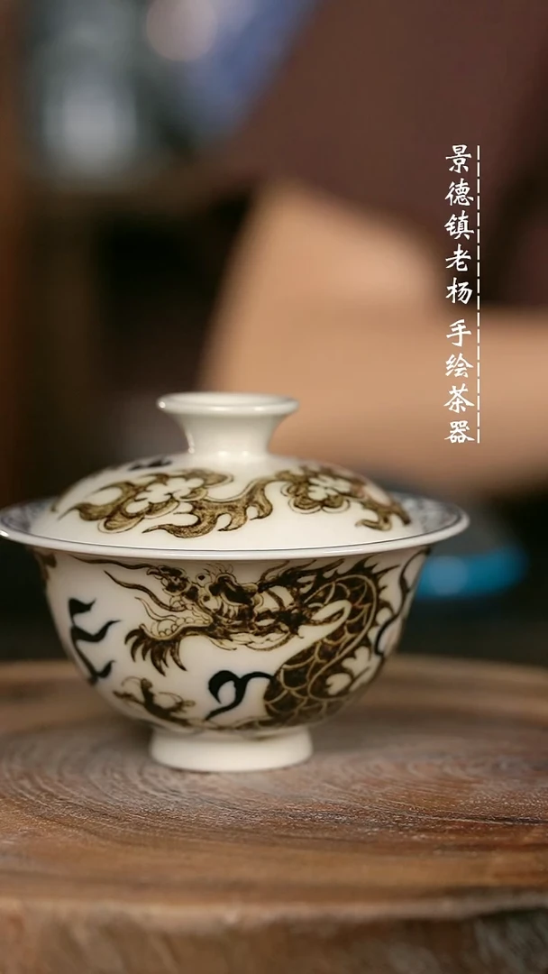 微瑕福利手绘高温现代瓷 气 铠甲龙 小元宝100c
