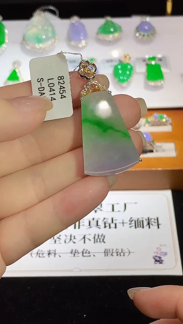 翡翠18K金镶嵌吊坠(不含链)L0414多样性发其一