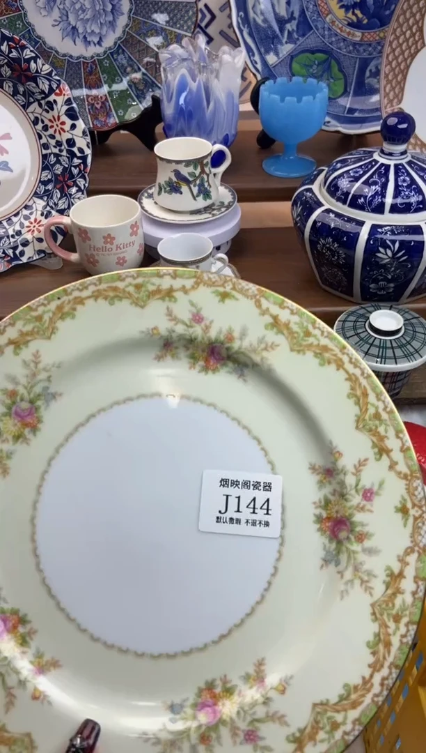 【闪购商品】瓷片144满25包邮，默认微瑕不退不换