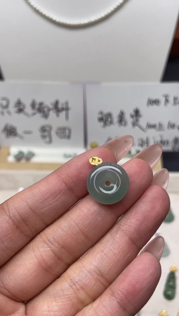 颈饰18K金镶嵌翡翠（5号链接）纯天然A货缅甸翡翠平安扣吊坠