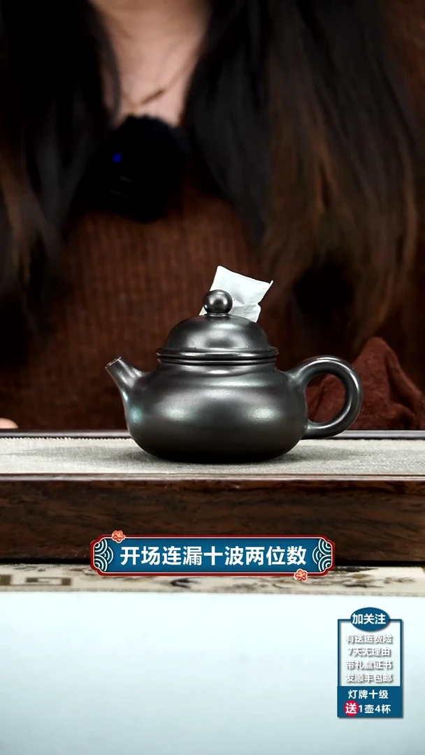 【闪购商品】紫砂茶壶李树红铁血红砂容天150CC