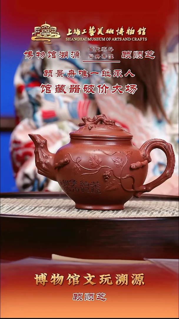 茶壶紫砂紫砂壶103 松树葡萄套组 紫泥 440cc