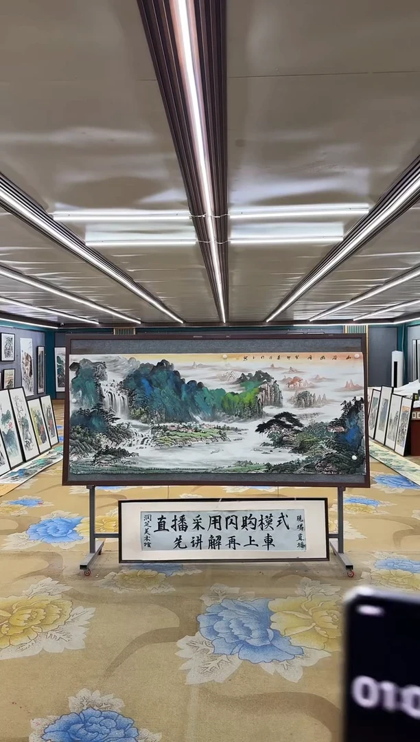绘画M张伦玉-小八尺-山水国画