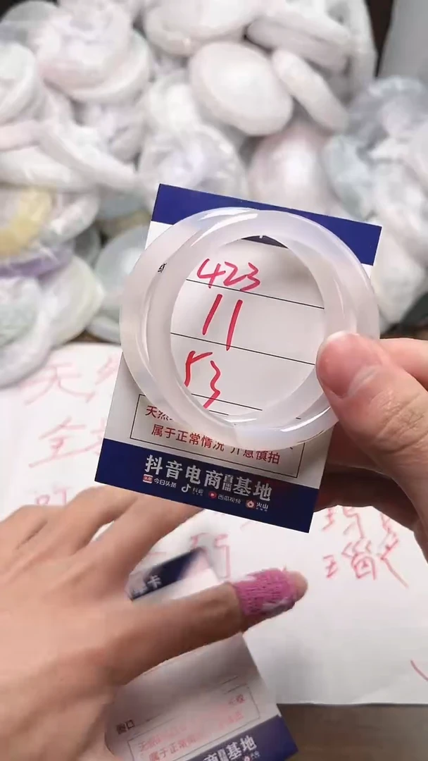 【闪购商品】玛瑙/玉髓手镯未镶嵌423