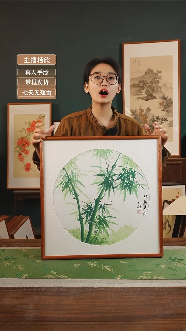 【闪购商品】国画孙颖 53*53 绿竹白底