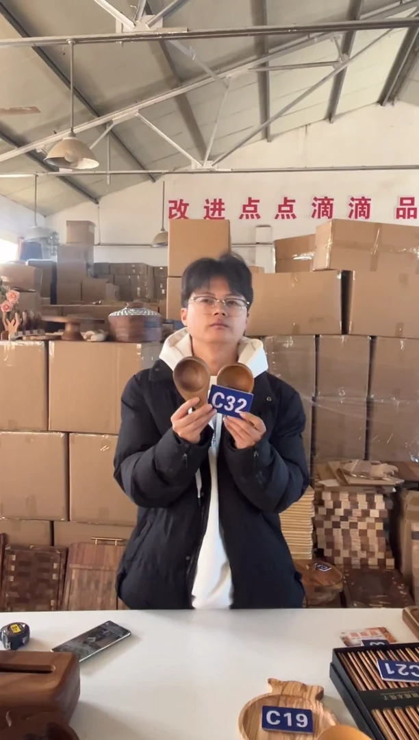 木闪购2025/12/28 C32