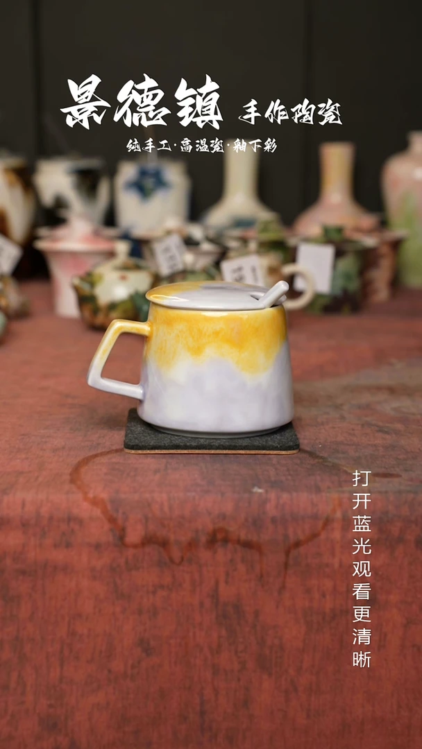 原创景德镇手工高温陶瓷240