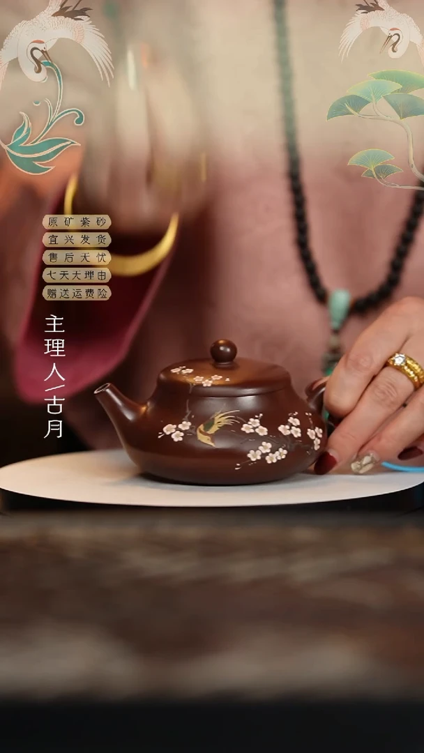 【闪购商品】AA2035紫朱泥泥绘”喜上眉梢“圆韵