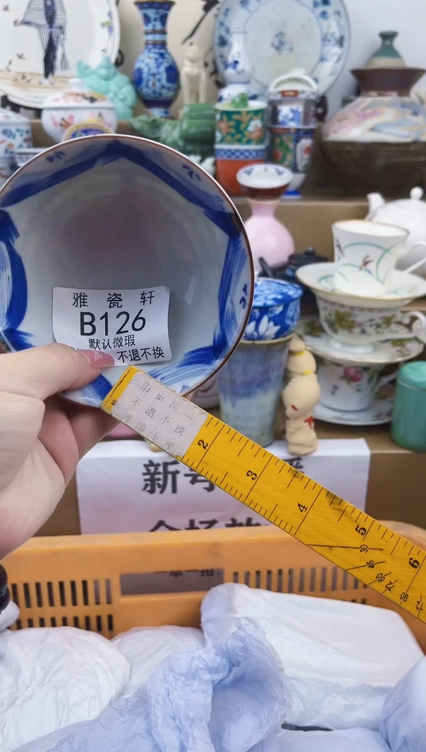 其他六*鱼BBBBBBBBBBBBB126