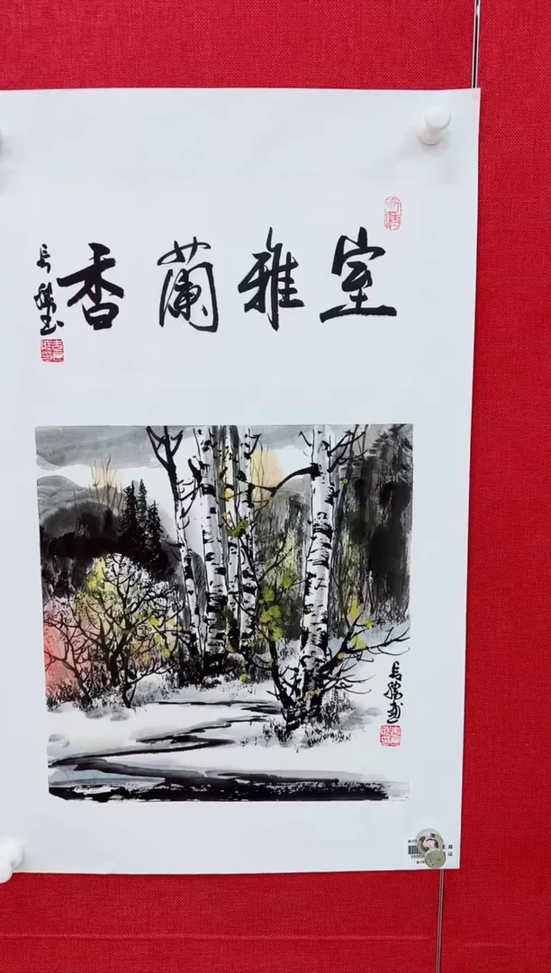 【闪购商品】国画李长胜书画精品