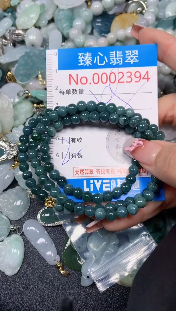 【闪购商品】翡翠颈饰未镶嵌含绳0002394