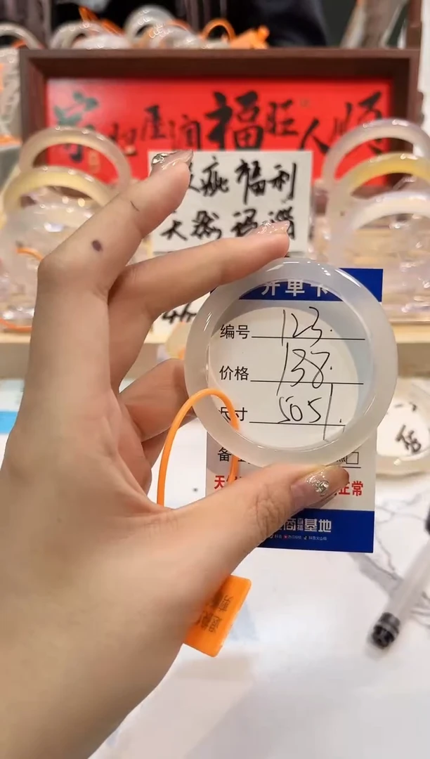 【闪购商品】玛瑙/玉髓手镯未镶嵌123-L马黑1瑕L-L50+