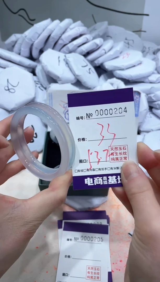 【闪购商品】玛瑙/玉髓手镯未镶嵌204