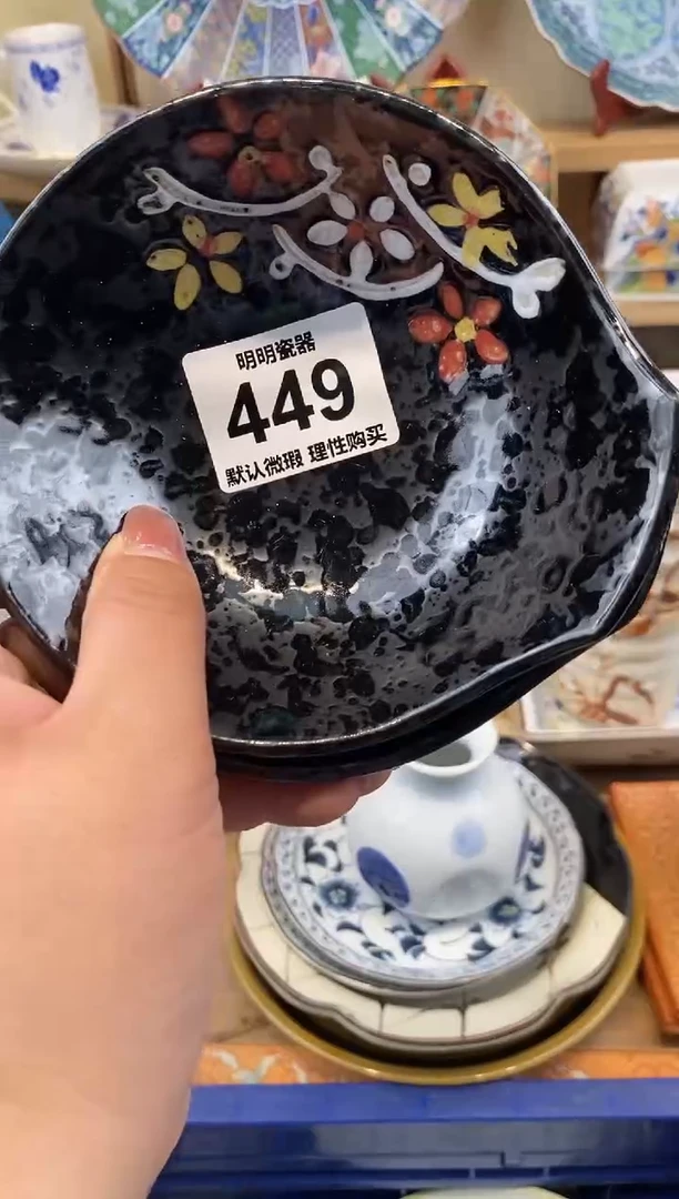 瓷片王**佳   新号开播  满28包邮  感谢老板支持