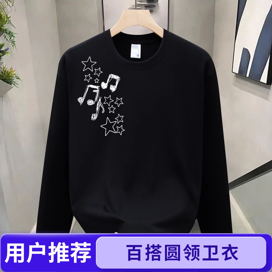 仓石一树潮牌美式小众印花长袖卫衣男士秋冬加绒宽松圆领套头上衣