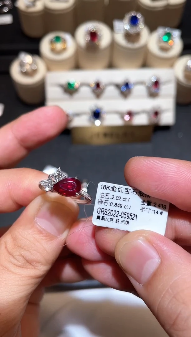 18K金镶嵌戒指红宝石2.02ct