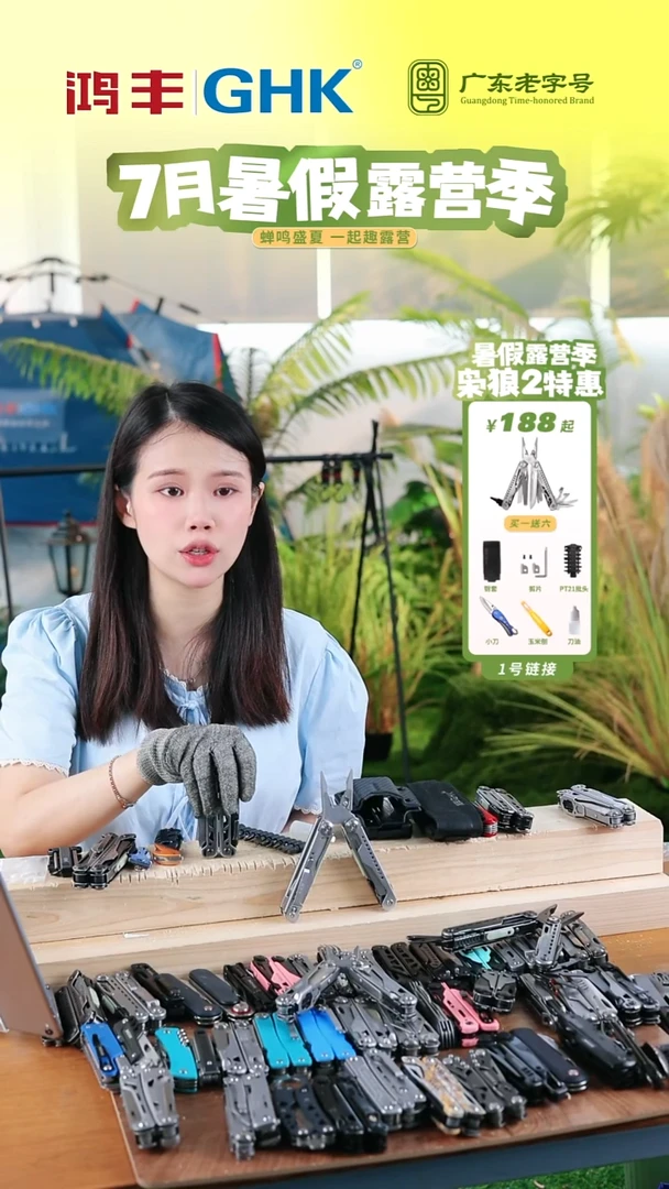 惊雷2石洗大马限时抢购