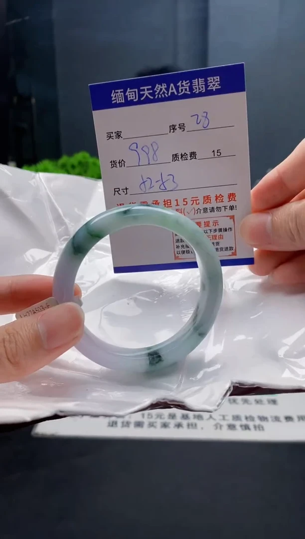 未镶嵌手镯翡翠28缅甸天然A货翡翠需包容瑕疵，介意慎拍