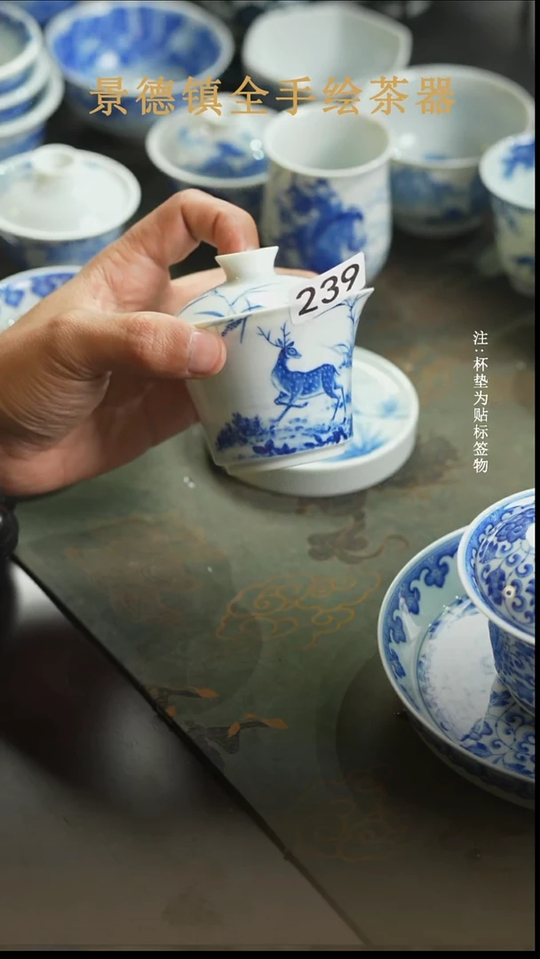 杯子瓷全手工全手绘239微瑕