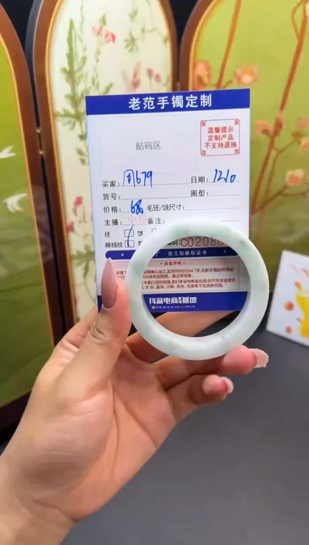 未镶嵌手镯定制翡翠用****2手镯54-57