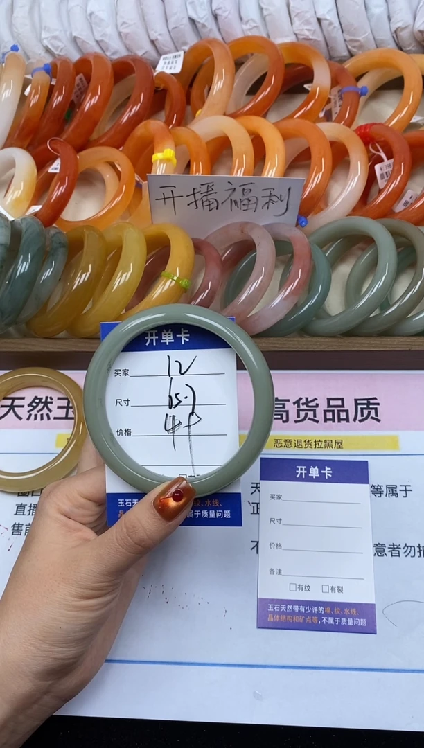 未镶嵌手镯石英岩玉12/65.7