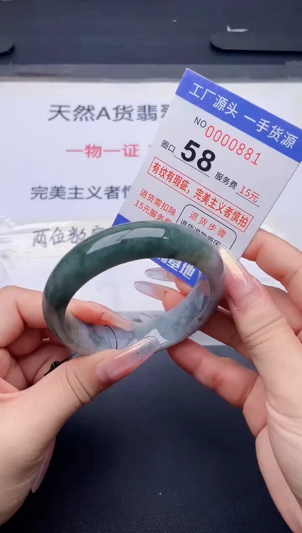 未镶嵌手镯翡翠翡翠手镯未镶嵌