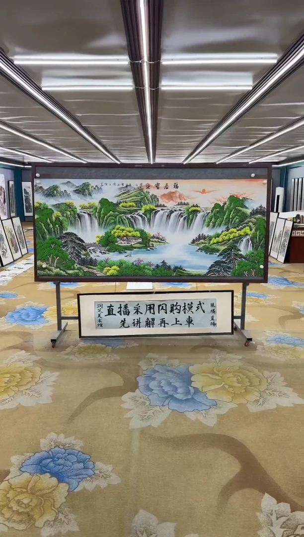 绘画绘画Y-刘雪红-小八尺-山水画