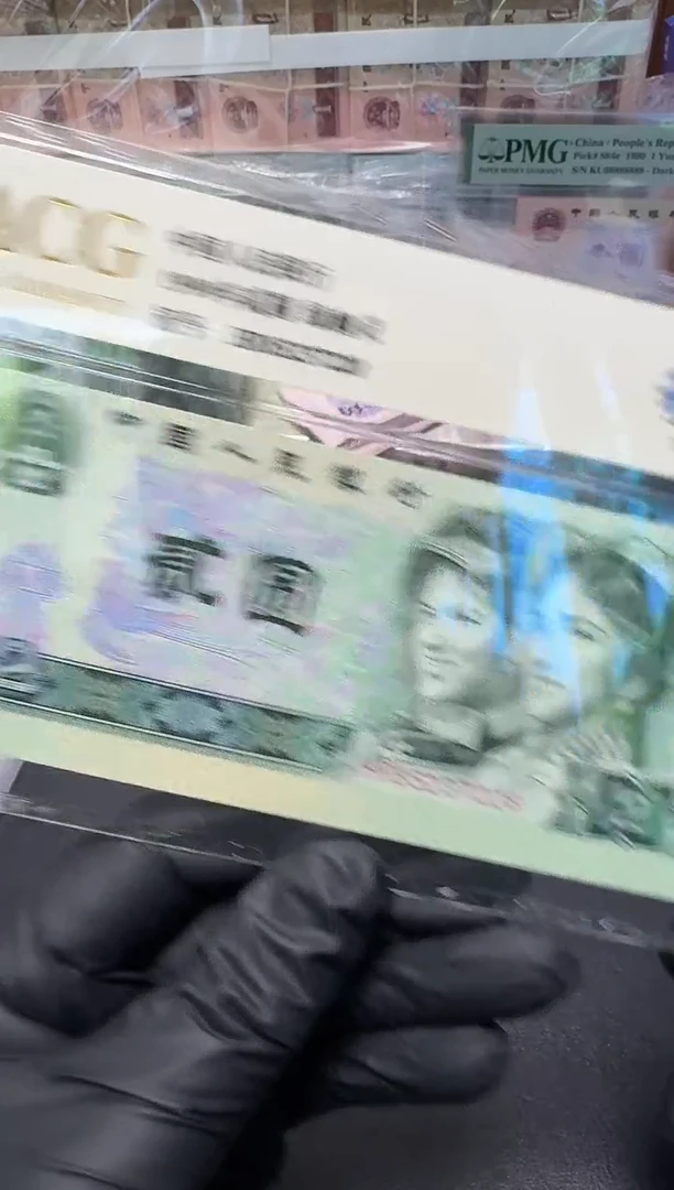 【闪购商品】爱藏-绿幽灵移位单张85237228