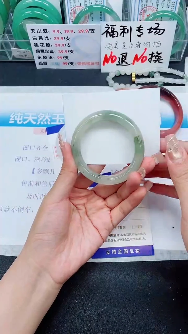 【闪购商品】石英质玉手镯未镶嵌A217-54/55