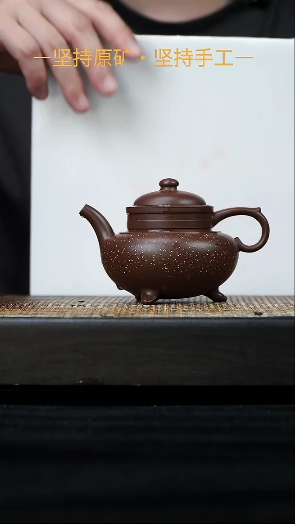 茶壶紫砂古卣傲雪 紫泥铺砂 175cc 12