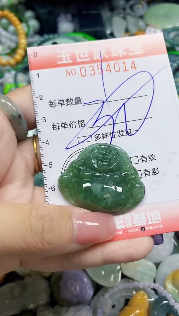 颈饰未镶嵌翡翠翡翠闪购Y0354014多样性发其一