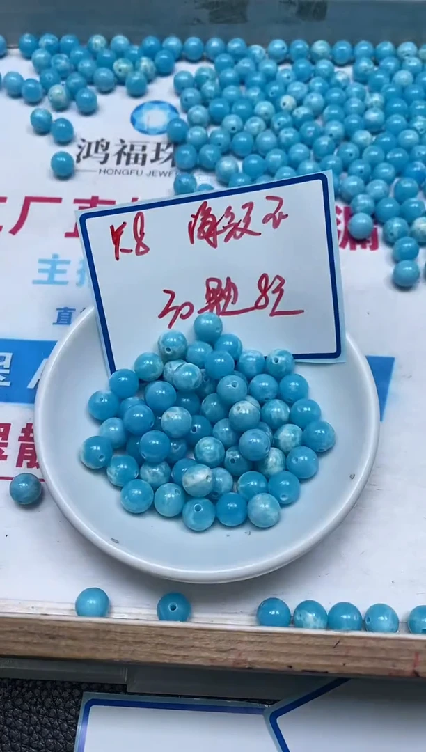 玛瑙/玉髓散珠未镶嵌C752 海纹 石8mm30颗8元