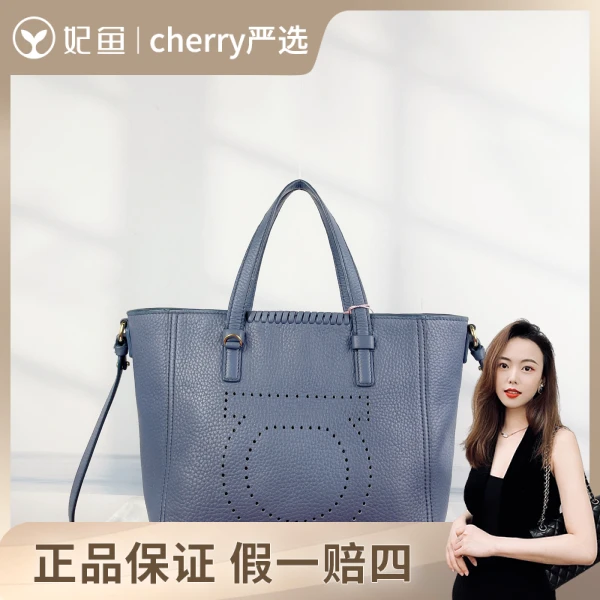 菲拉格慕/包包/95新/市场价8900/36cm