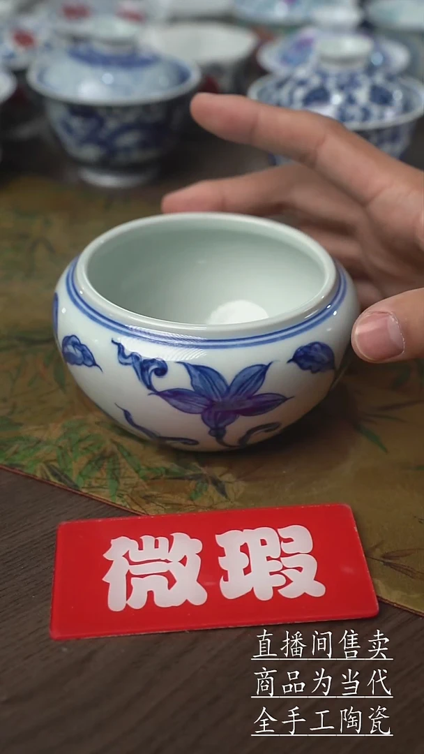 瓷片景德镇手工陶瓷茶具