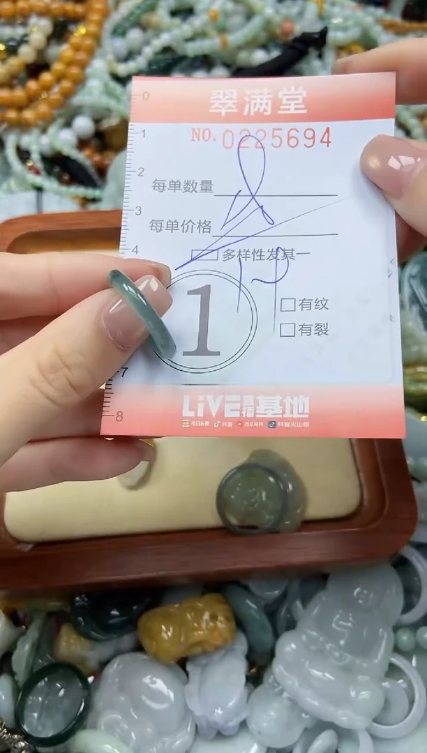 颈饰未镶嵌翡翠闪购0225694多样性发其一