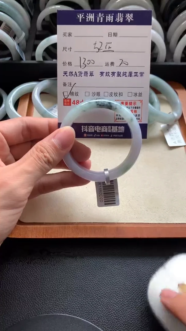 未镶嵌手镯翡翠天***雨翡翠手镯