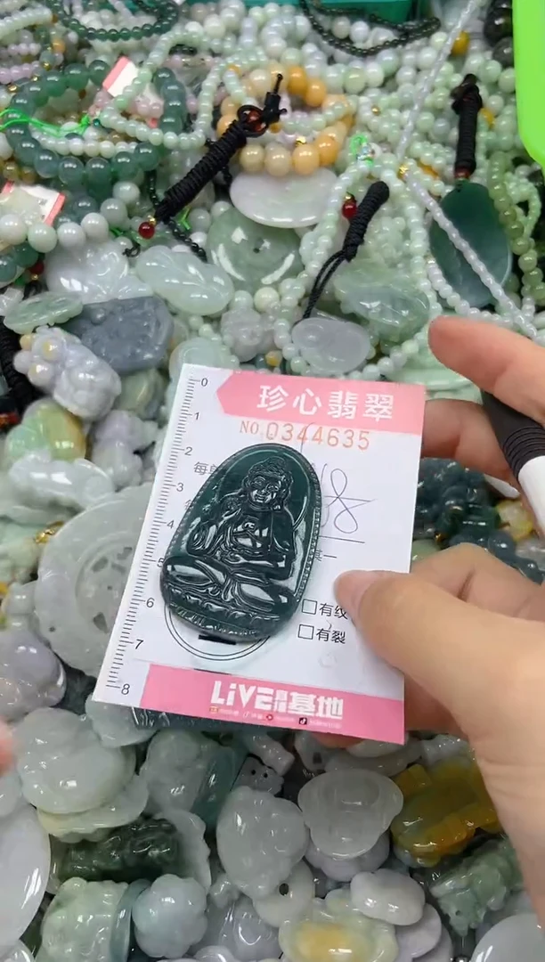 颈饰未镶嵌翡翠闪购0344635