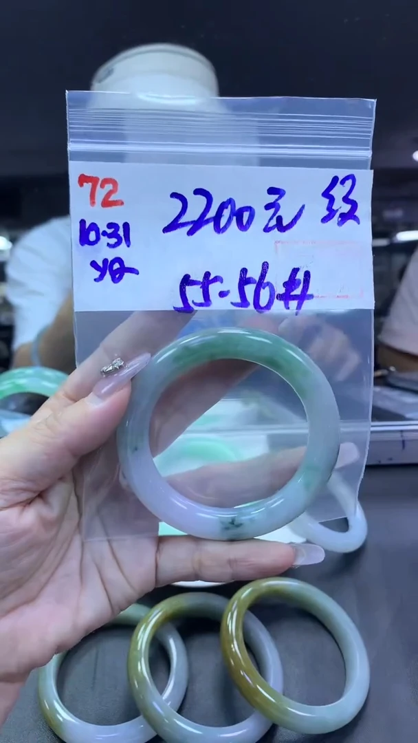 未镶嵌定制翡翠72手镯55-56纹+2200元+拍一发一