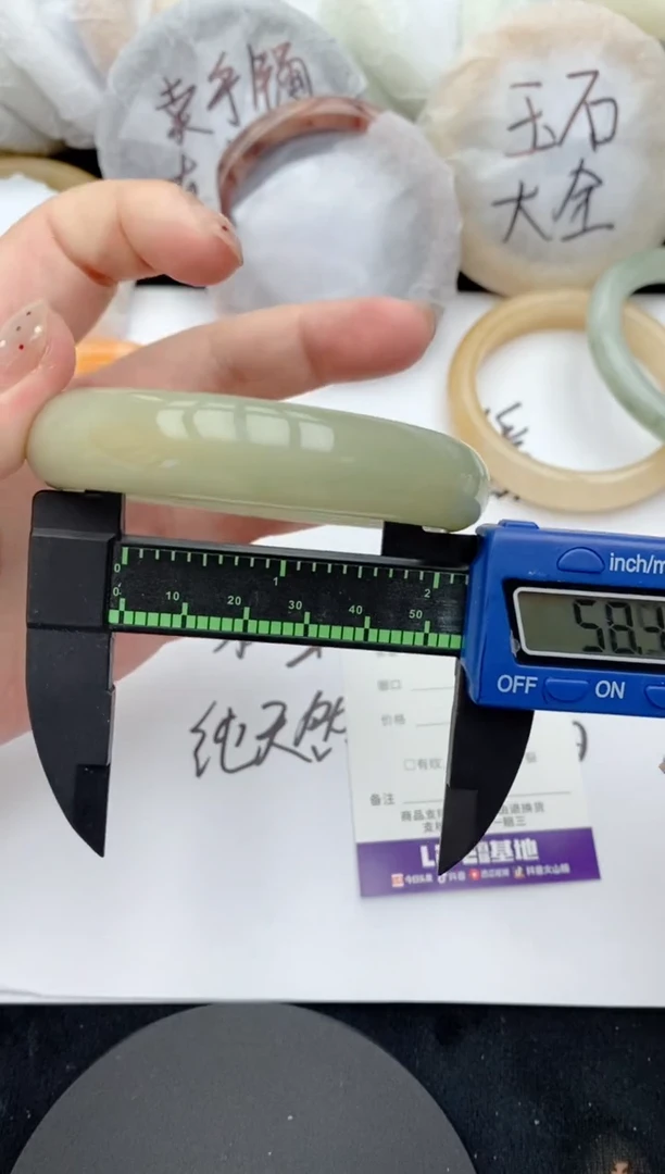 石英质玉手镯未镶嵌33