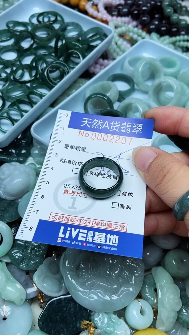 翡翠未镶嵌吊坠(不含链)翡翠