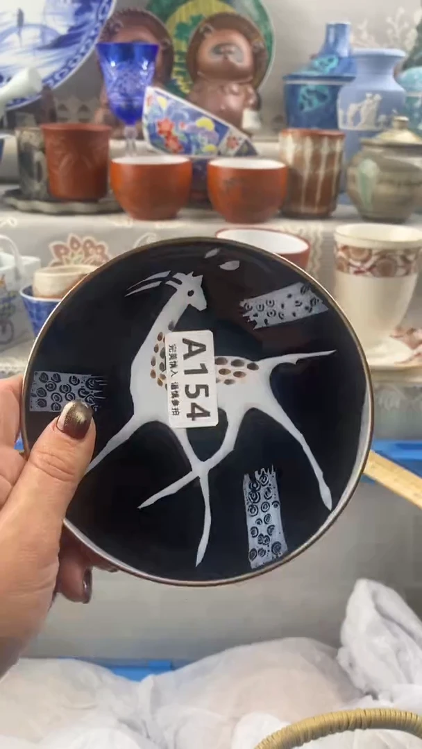 【闪购商品】152